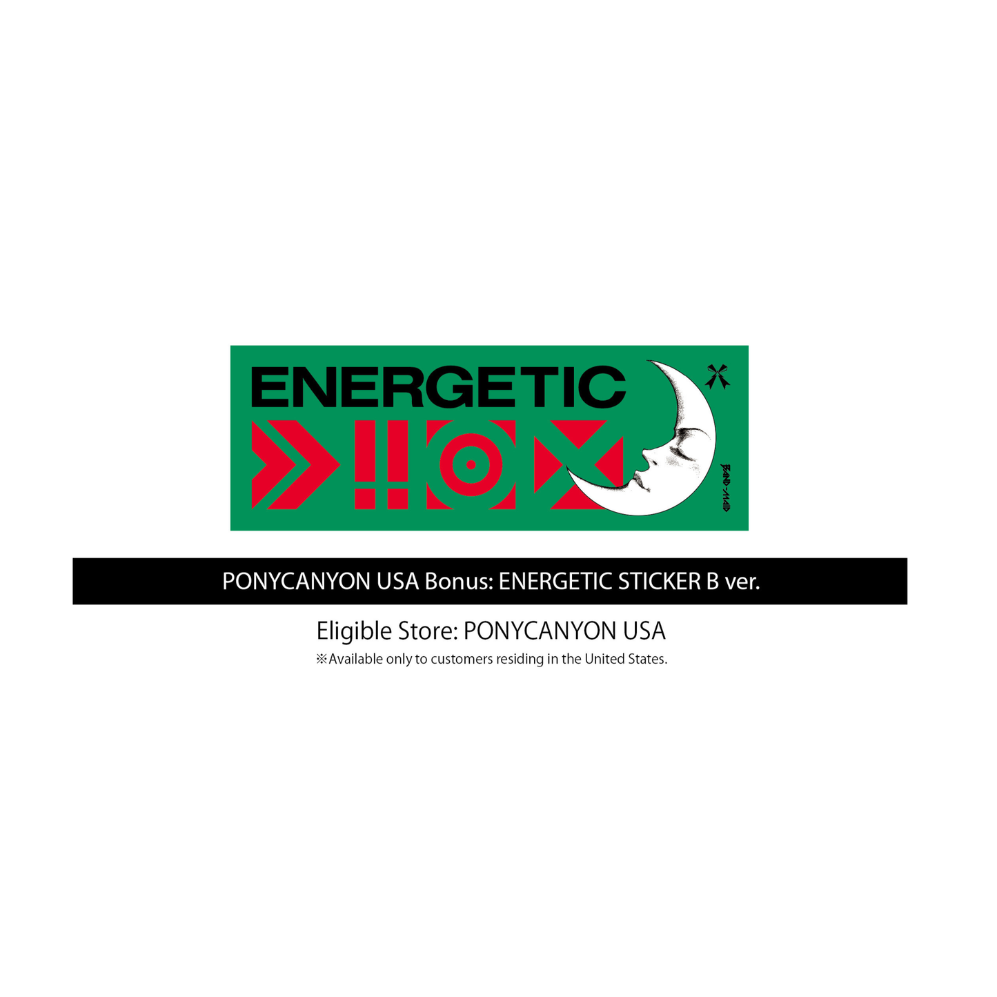 ENERGETIC
