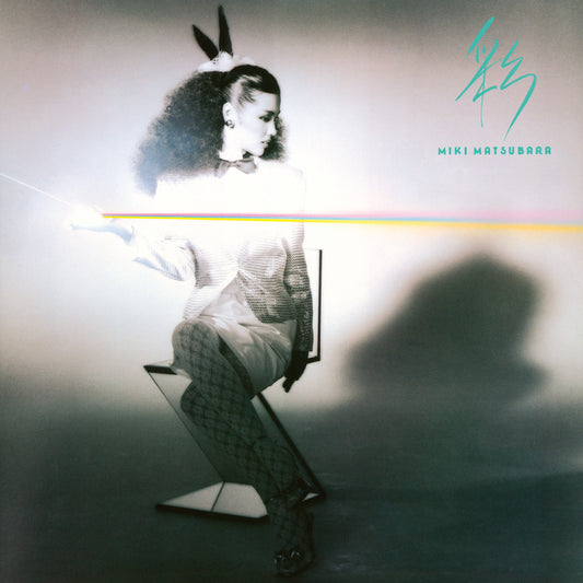 Aya (Vinyl)