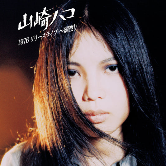 1976 Release Live ~Tsunawatari
