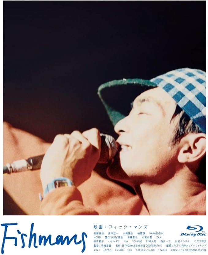 Fishmans – Pony Canyon USA Official Store