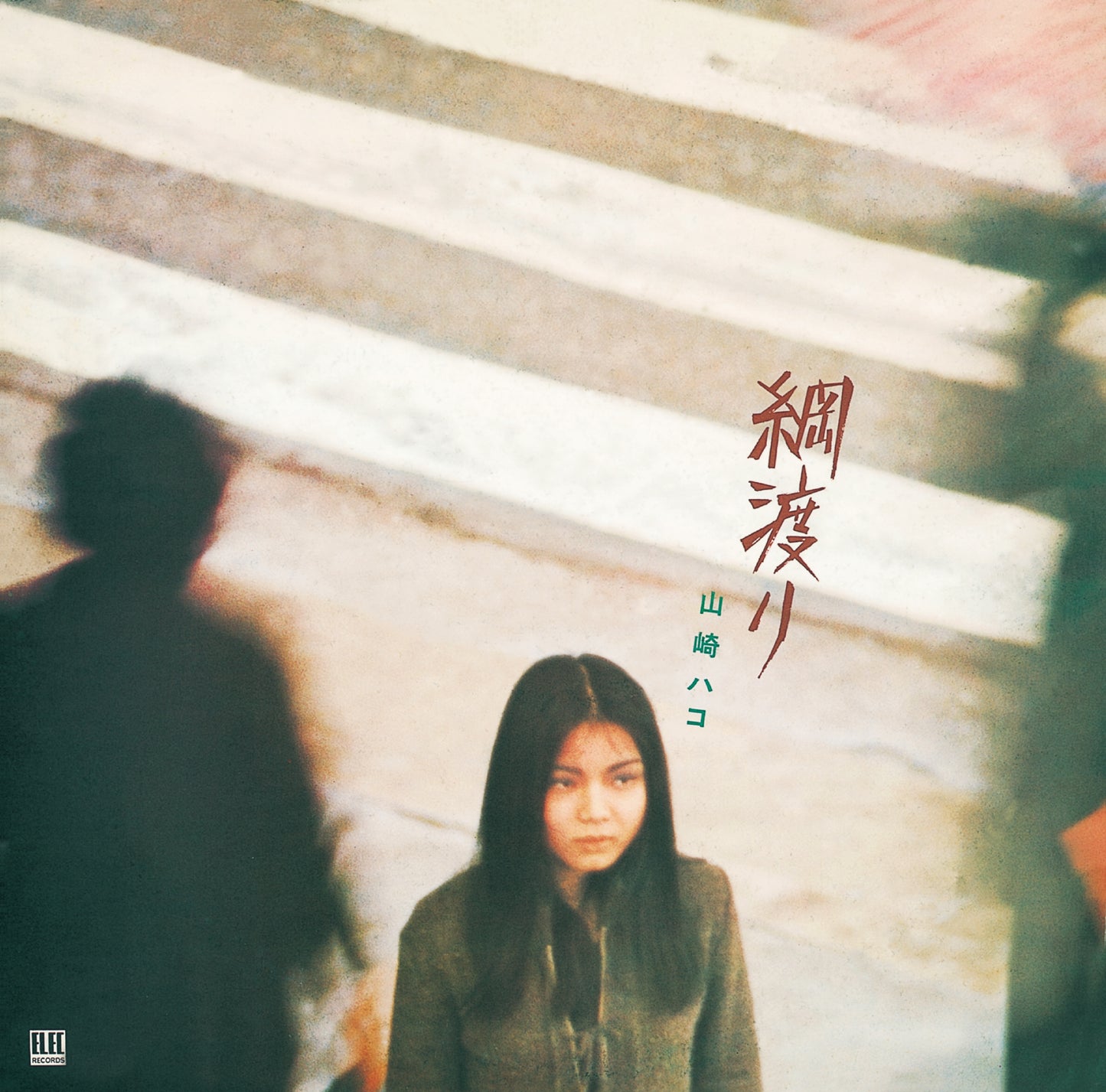 Tsunawatari [Deluxe Edition] (2-disc UHQCD set)