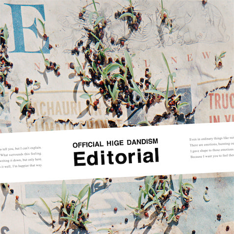 Editorial (CD only)