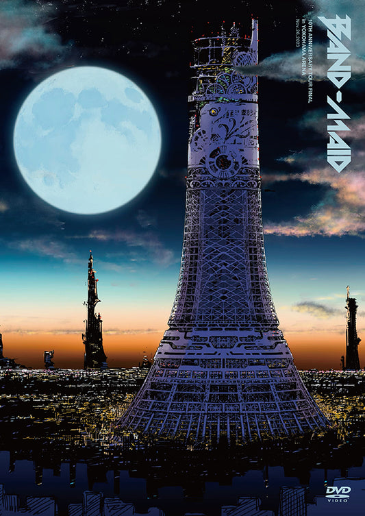 10TH ANNIVERSARY TOUR FINAL in YOKOHAMA ARENA (Nov.26,2023) (DVD)