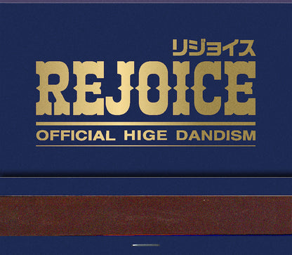 Rejoice (CD+Blu-ray)