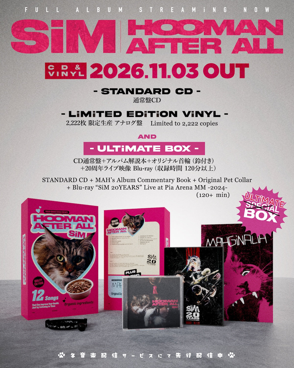 HOOMAN AFTER ALL -ULTiMATE BOX- (CD+Blu-ray+Book+Goods)