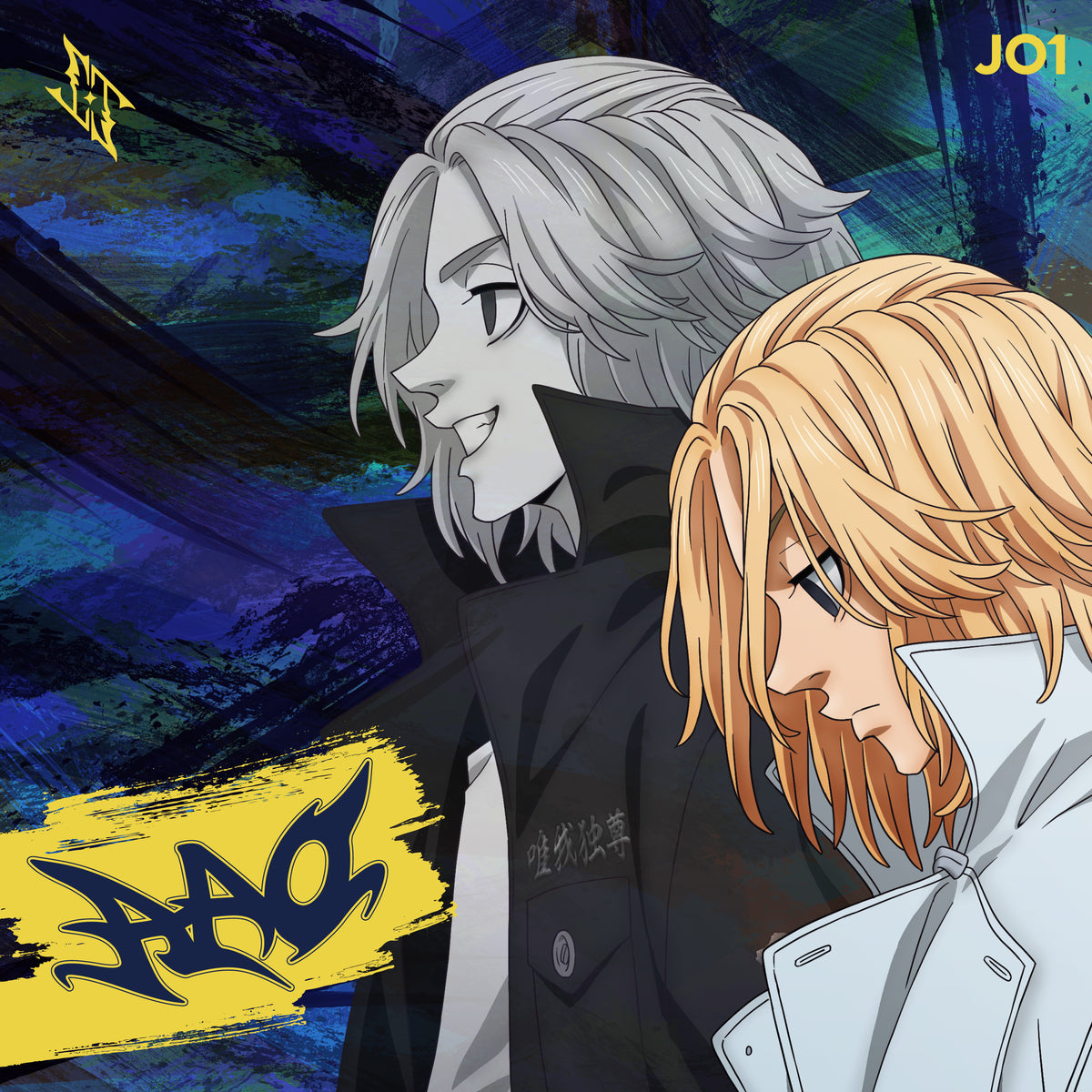 AAO [Anime Edition] (CD Only)