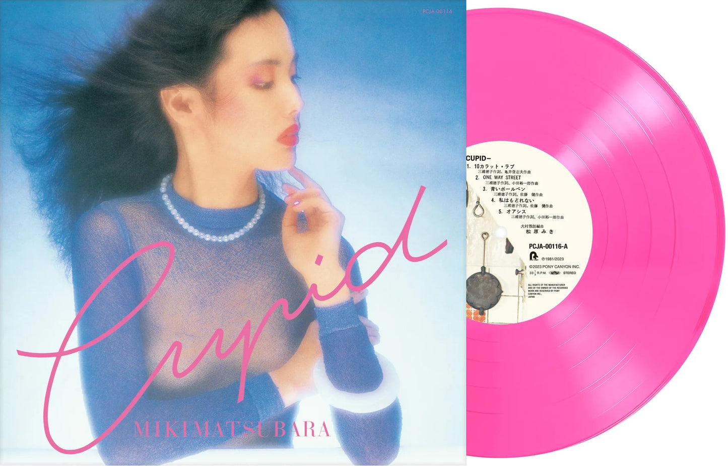 AVAILABLE FOR PRE-ORDER: Matusbara Miki "Cupid" (Vinyl)