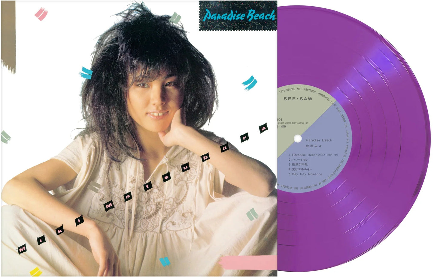 AVAILABLE FOR PRE-ORDER: Matusbara Miki "Paradise Beach" (Vinyl)