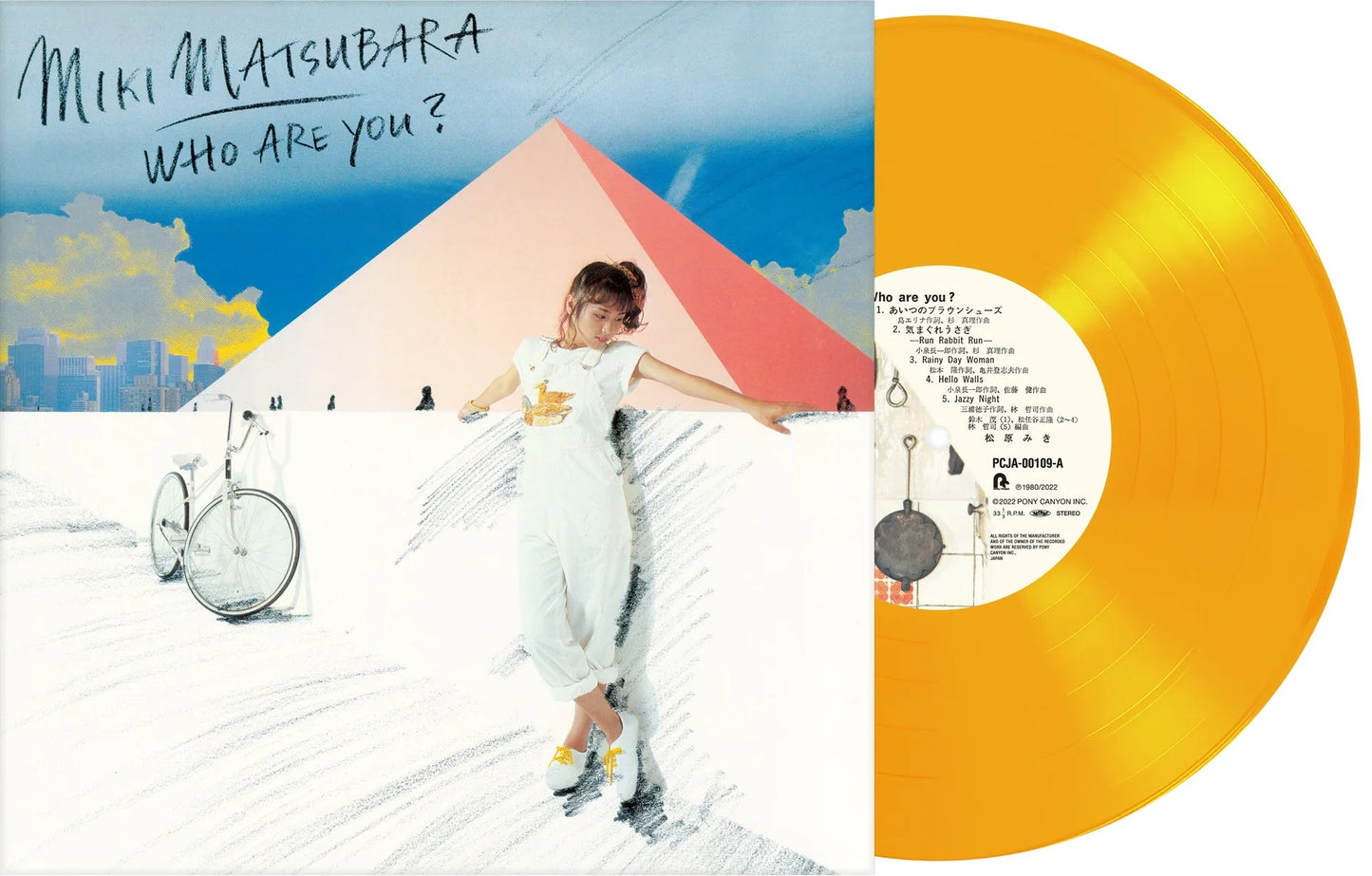 AVAILABLE FOR PRE-ORDER: Matusbara Miki "WHO ARE YOU?" (Vinyl)