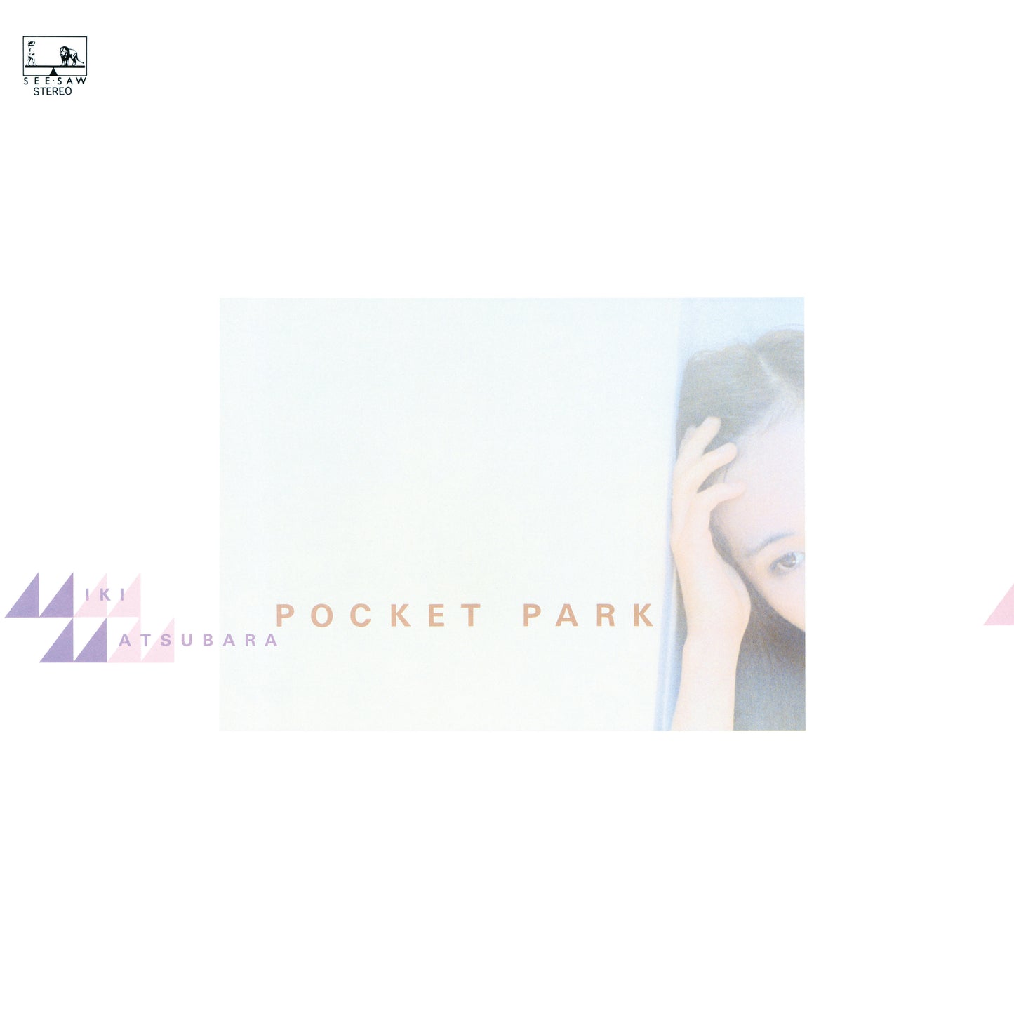 POCKET PARK (LP Color Vinyl)