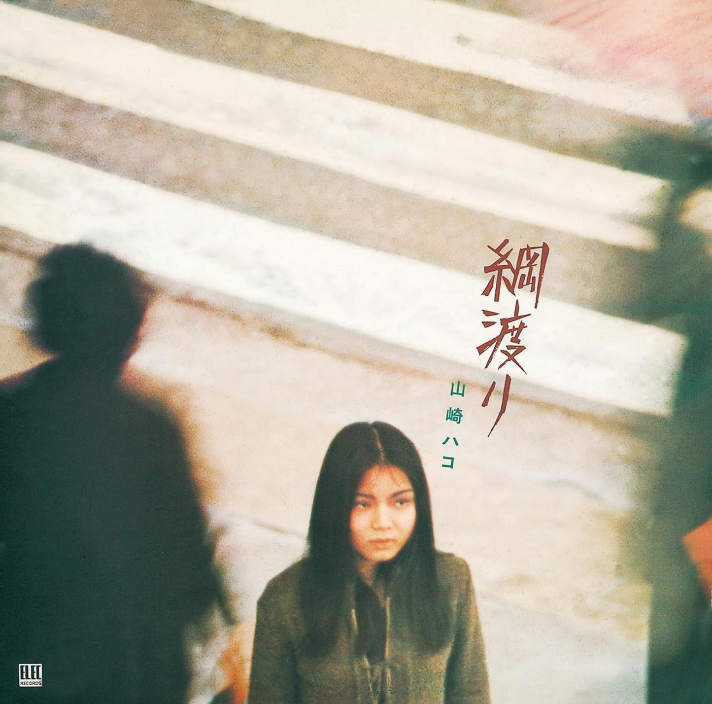 Yamasaki Hako "Tsunawatari" (CD)