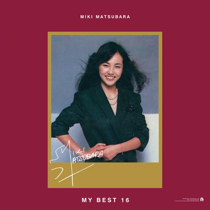 Miki Matsubara Selects: My Best 16 (Color Vinyl /2LP)