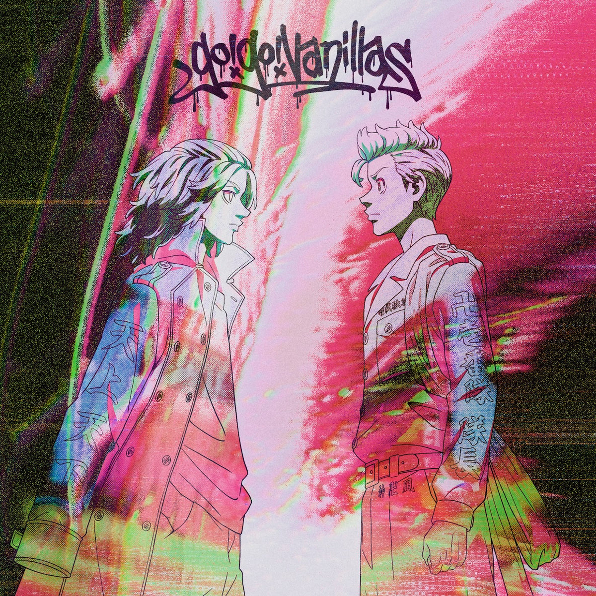 TRICK STAR (CD Only)