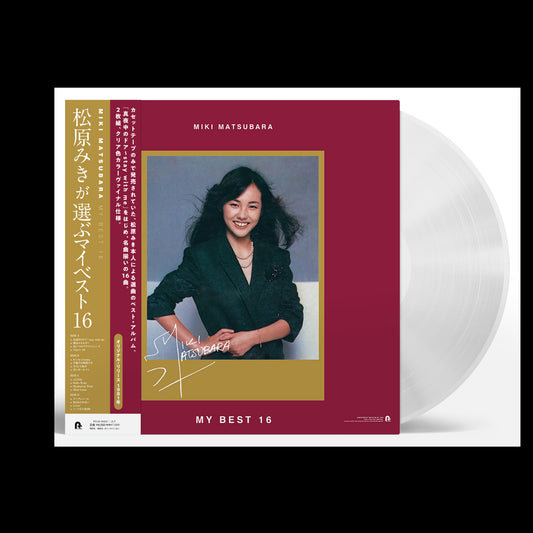 Miki Matsubara Selects: My Best 16 (Color Vinyl /2LP)
